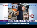 來亂的? 女超商狂買7千8&quot;多卡刷不過&quot; 店員怒報警 催促店員快一點 女客卡刷不過爆口角 一句&quot;不要了&quot;惹怒店員│記者 古芙仙 王紹宇 │【LIVE大現場】20230913│三立新聞台