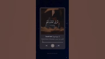 #سورة_نوح #ماهر_المعيقلي #القرآن_الكريم  #maher_al_muaiqly #quran #explor #youtube #اكسبلور