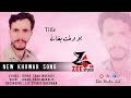 Khowar new song 2023  lyricvocaldidar mukhlis  music  zee studio gb