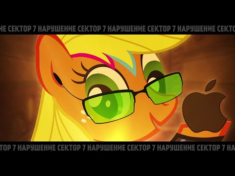 Appul Adventure 2