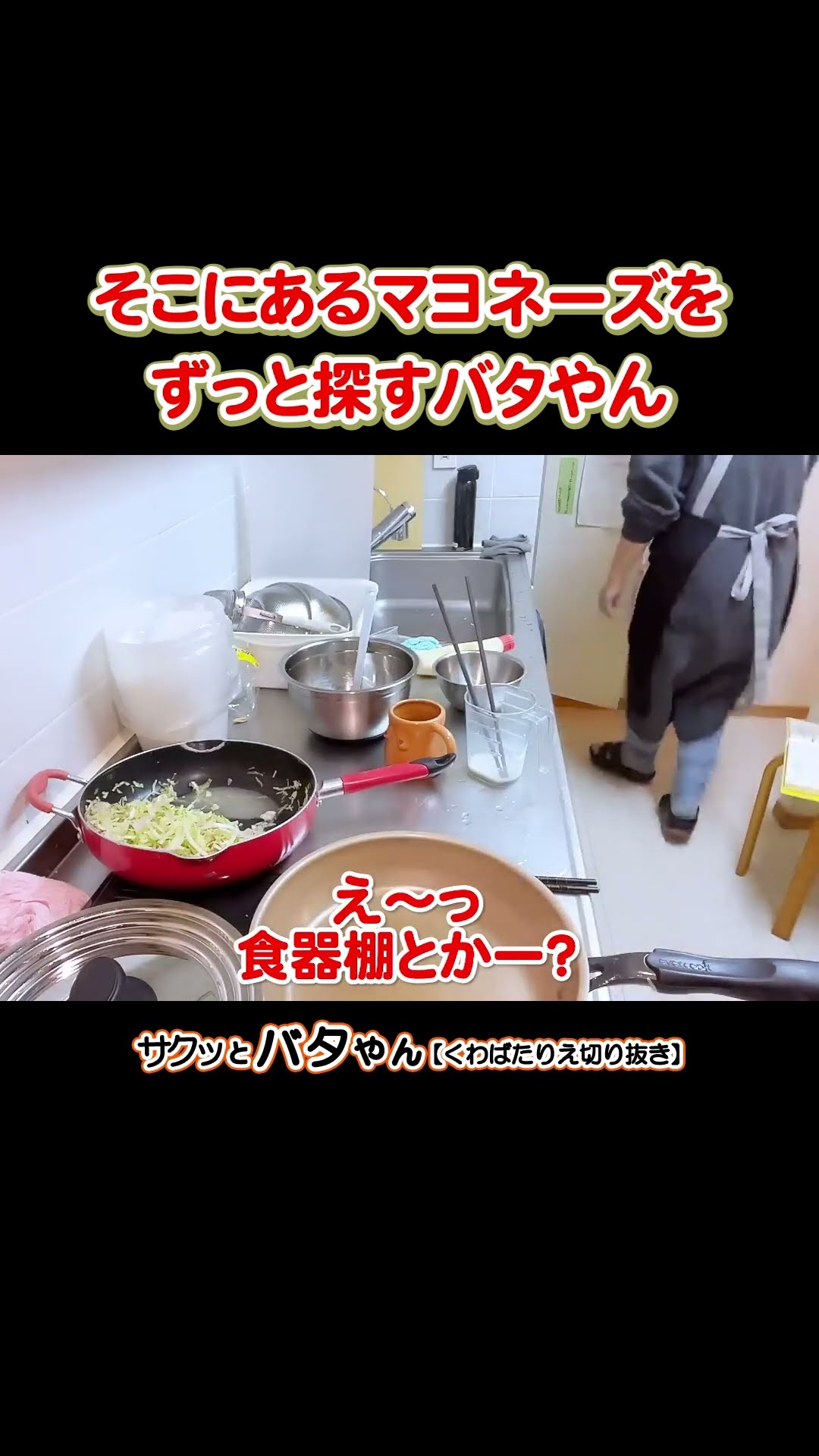 関連ショート動画