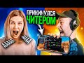 МАМА ВОРВАЛАСЬ К ШКОЛЬНИКУ ВО ВРЕМЯ ДУЭЛИ! ТРОЛИНГ ИГРОКА ИЗ НАВИ в STANDOFF 2!