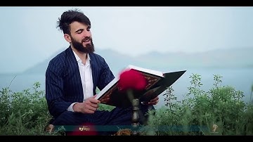 دەسەڵاتی پەروەردگار - إن في ذلك لعبرة لمن يخشى" .. من سورة النازعات - Obaida Muafaq - عبیدة موفق