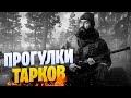 Escape From Tarkov #443 - ВАШ ЛЮБИМЫЙ ТАРКОВ [1440p]