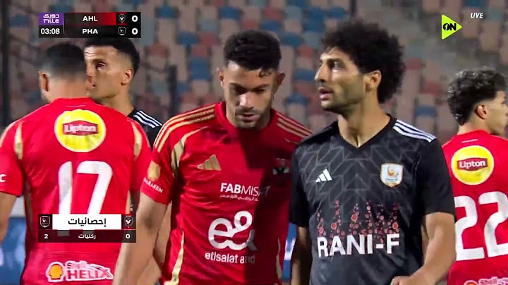 مباراة الأهلي وفاركو 0/6 في ليلة حسم لقب دوري نايل