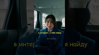 Таксисту Досталась Борзая Пассажирка😠 #Shorts #Сериалы #Фильмы #Киноман