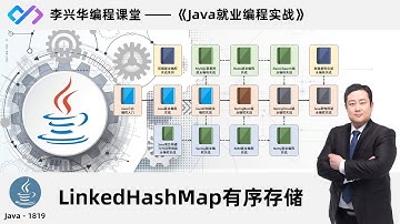 java 1819 【Java就业编程实战】1819 LinkedHashMap有序存储