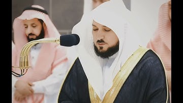 الشيخ ماهر المعيقلي | تلاوة عذبة تقرع القلوب الغافلة 2024