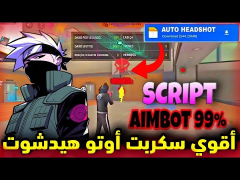 اقوي سكربت ايم بوت فري فاير التحديث الجديد 2025 ملف يجعلك أسطورة بدون بلاك ليست مجانا لكم