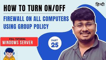 How to Turn On/Off Firewall on All Computers Using Group Policy| Windows Server | SibaTecHub