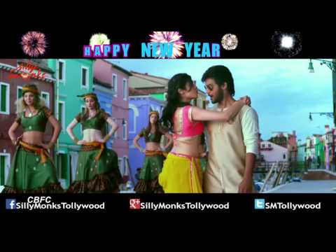 Vayyari Bhama Video