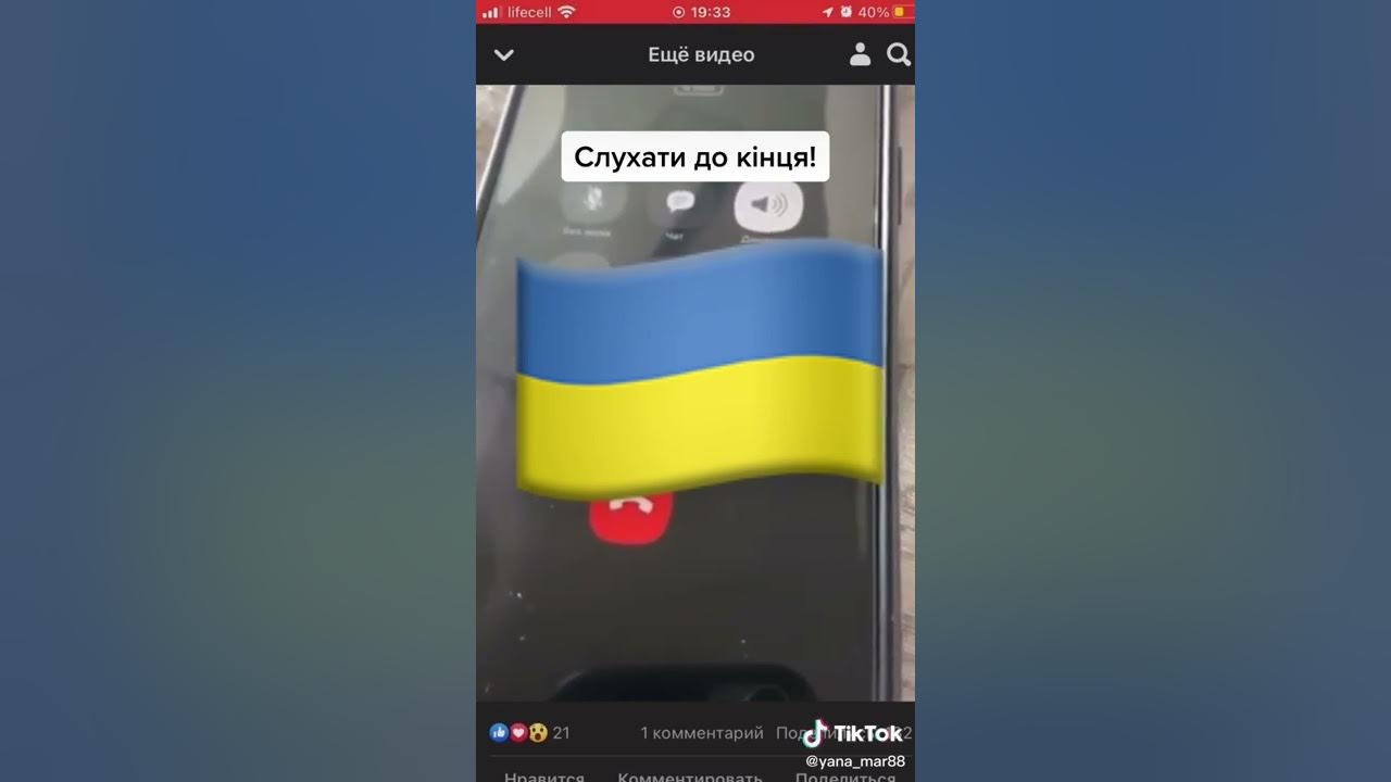 Беседы с украинцами. Разговор с украинцами. Видео снятое на телефон в Украине. Украинцы посылают Порошенко.