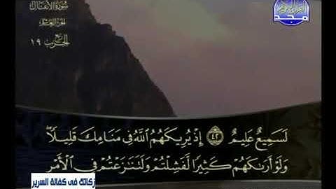 سورة الانفال من قناة المجد بصوت الشيخ خالد القحطاني