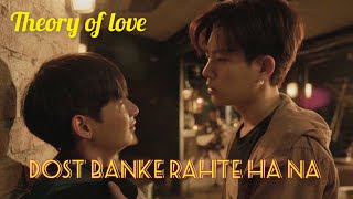 {bl}   bl mix Hindi song ❣️ theory of love 😢  #theoryoflove   #blseries2024  #blmix