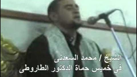 سورة الفتح _الشيخ محمدعبدالبديع السعدنى