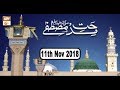 Watch Midhat e Mustafa - 11th November 2018 - ARY Qtv Online In HD