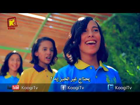 ترنيمة كنت فاكر كورال السنهوتى قناة كوجي القبطية الأرثوذكسية للاطفال