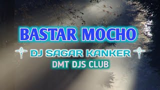 BASTAR MOCHO DJ SAGAR KANKER #DMT_DJS_CLUB