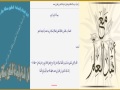 كلمة العلامة ربيع المدخلي فى اجتماع كلمة الشيخين أبي الفضل و أبي مصعب