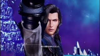 DFFNT　プレイ動画part.125[ヴェイン＃4]