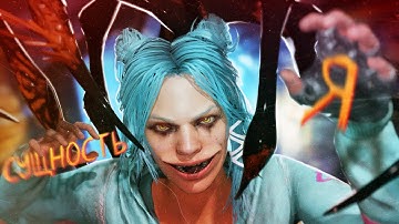 ИСТОРИЯ МЕМОВ В ДБД - Dead by Daylight