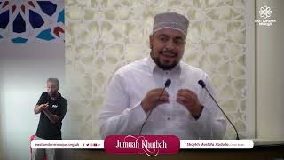 | Shaykh Mustafa Abdulla | Elm Jumu‘ah Khutbah