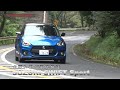 【紹介版：23/03-1】note メンバーシップ『水野和敏...クルマ、本質思考』より「クルマ編：SUZUKI SWIFT Sport...イントロ版」