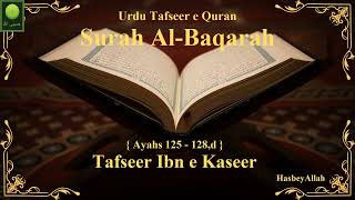 Urdu Tafseer Surah Al Baqarah  (Ayahs 125  -  128,d), From Tafseer Ibn e Kaseer.