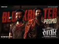 Salaar blockbuster promo hindi  prabhas  prithviraj  prashanth neel  hombale films