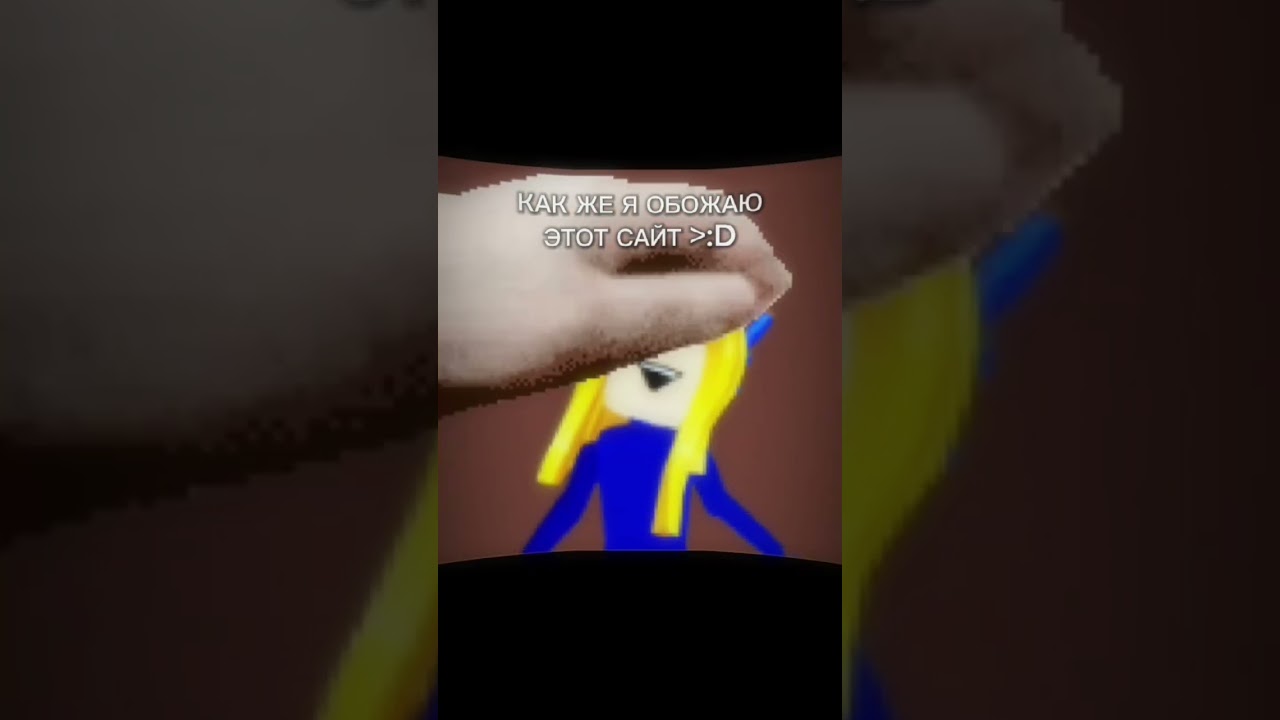 Сайт: petpet ❤️ (мой тгк: pandahousetyt) 