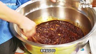 자연음식 산들바람의 머위장아찌