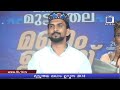 ഖൈബറിലെ പുലിക്കുട്ടി - ഇസ്ലാമിക കഥാപ്രസം​ഗം  | Zubair  Master Thottikkal Mp3 Song