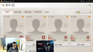 블소레볼루션 현시간부로 무림맹 전쟁터사냥 통제한다 김쉰검