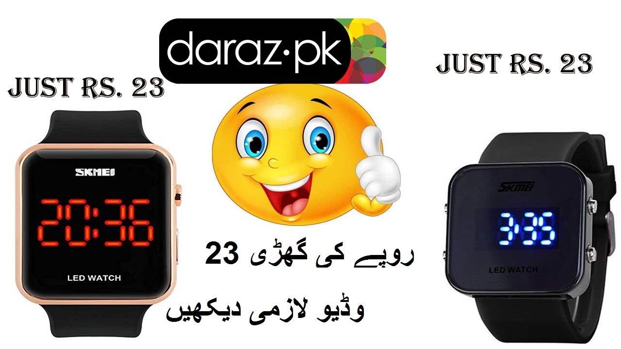 low cost digital watches