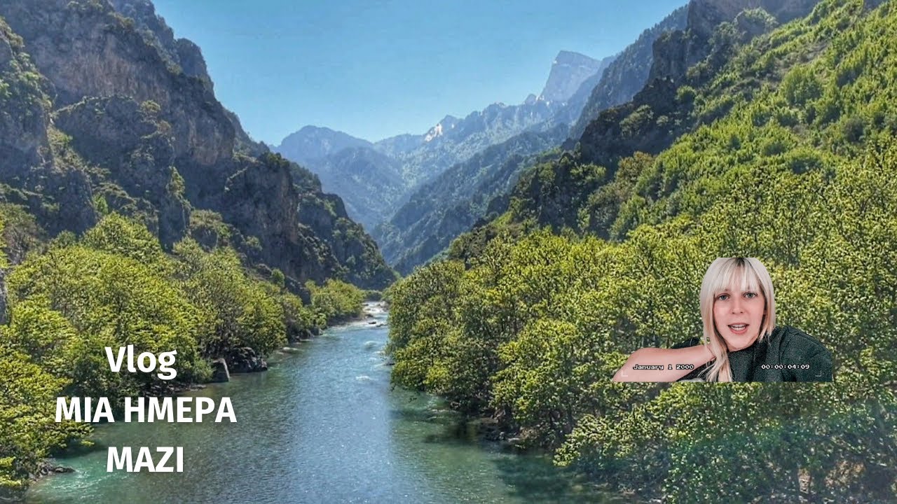 VLOG || ΜΙΑ ΗΜΕΡΑ ΜΑΖΙ ΜΟΥ || ΚΑΘΑΡΙΟΤΗΤΑ || ΒΟΛΤΑ ΣΤΟ ΠΟΤΑΜΙ