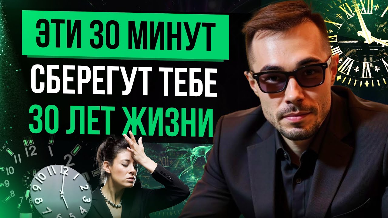 После этого видео вся твоя жизнь изменится навсегда #пробуждение #выйтиизматрицы #просветление