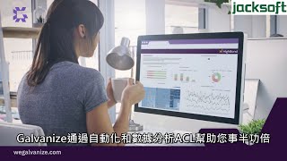 ACL Robotics Product Demo