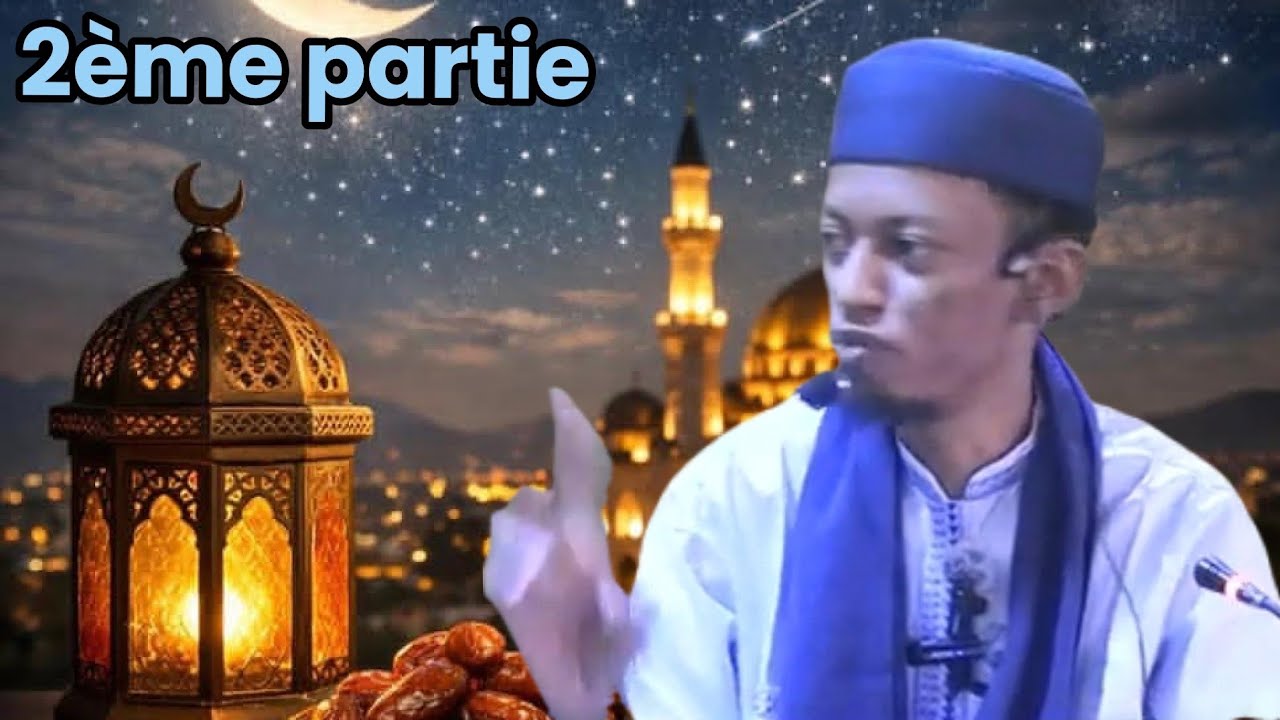 Sheick Imam Mohamed Bouye Bah 