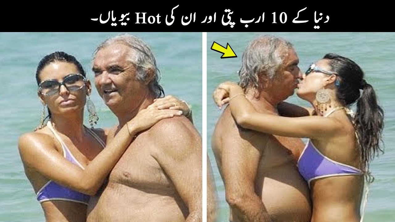 10 Hottest Wives of Billionaires TOP X TV YouTube