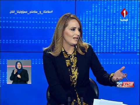 لقاء إخباري مع الدكتور سامي المورالي