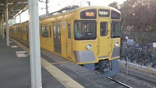 西武新2000系2451F+2055F小川駅急行西武新宿行き発車