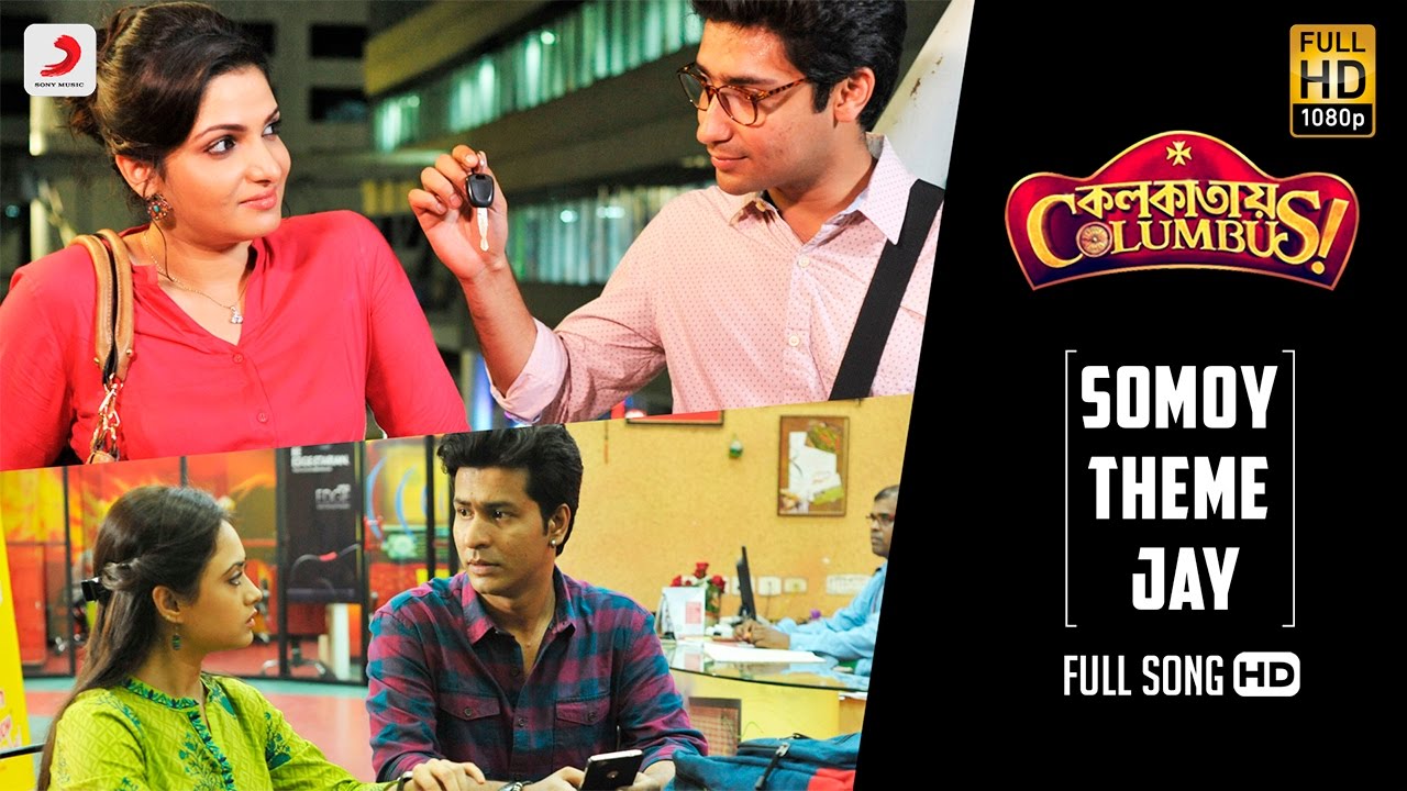 Somoy Theme Jay - Colkatay Columbus | Arko Mukherjee | MIR