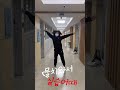#shorts [물치어때] 숏폼으로 만나는 우리 학과의 실험실습실 &amp; 특화과정 영상공모전 [금상]