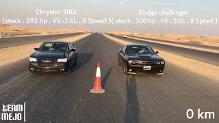 كرايسلر  300  ستة سلندر ضد دودج تشالنجر جي تي ستة سلندر | Chrysler 300c V6 VS Dodge Challenger GT V6