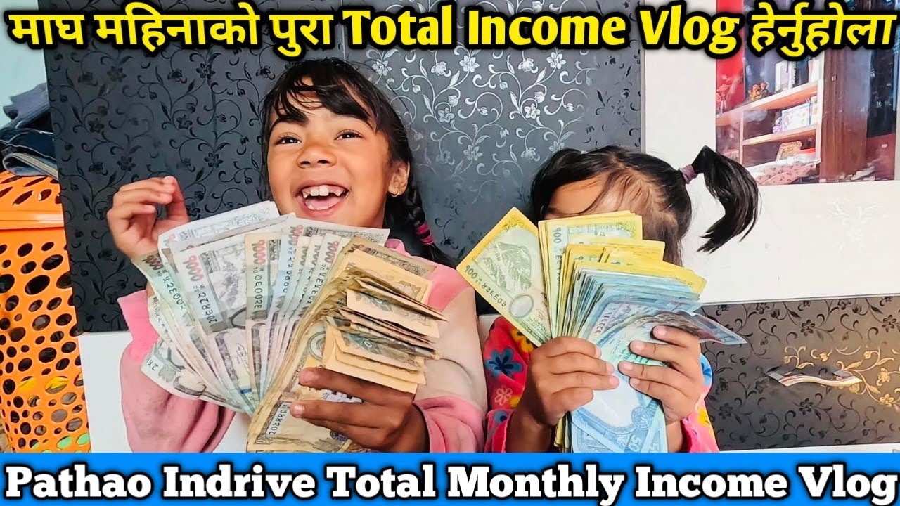 Pathao Indrive गरेर १ महिनाको कमाई कति भयो त ? माघ महिनाको पुरा Total Income Vlog हेर्नुहोला |
