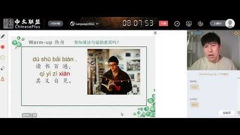 HSK4 Lesson 11 第十一课（下）读书好，读好书，好读书 It