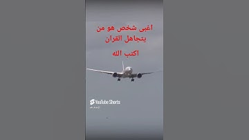#قران #اكسبلور #تلاوة_خاشعة #لايك #تيك_توك