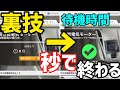リアルレーシング3チート Mp3