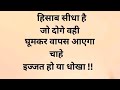 Sona Sk Vlog is live! sabhi bhai bahanon ka Hardik swagat Hai welcome hai Jay Shri Ram Radhe Radhe