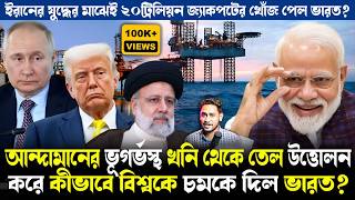 কসতমতআনদমন ৪লকষ বরগকমর খনত উথল পডল তলইরন যদধর মঝ কভব বড ধমক ভরতর?